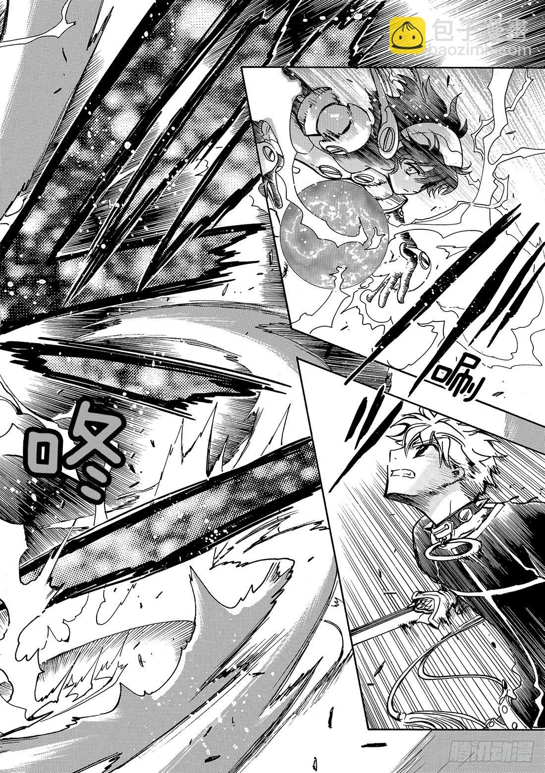 Chapitre.146 梦中所