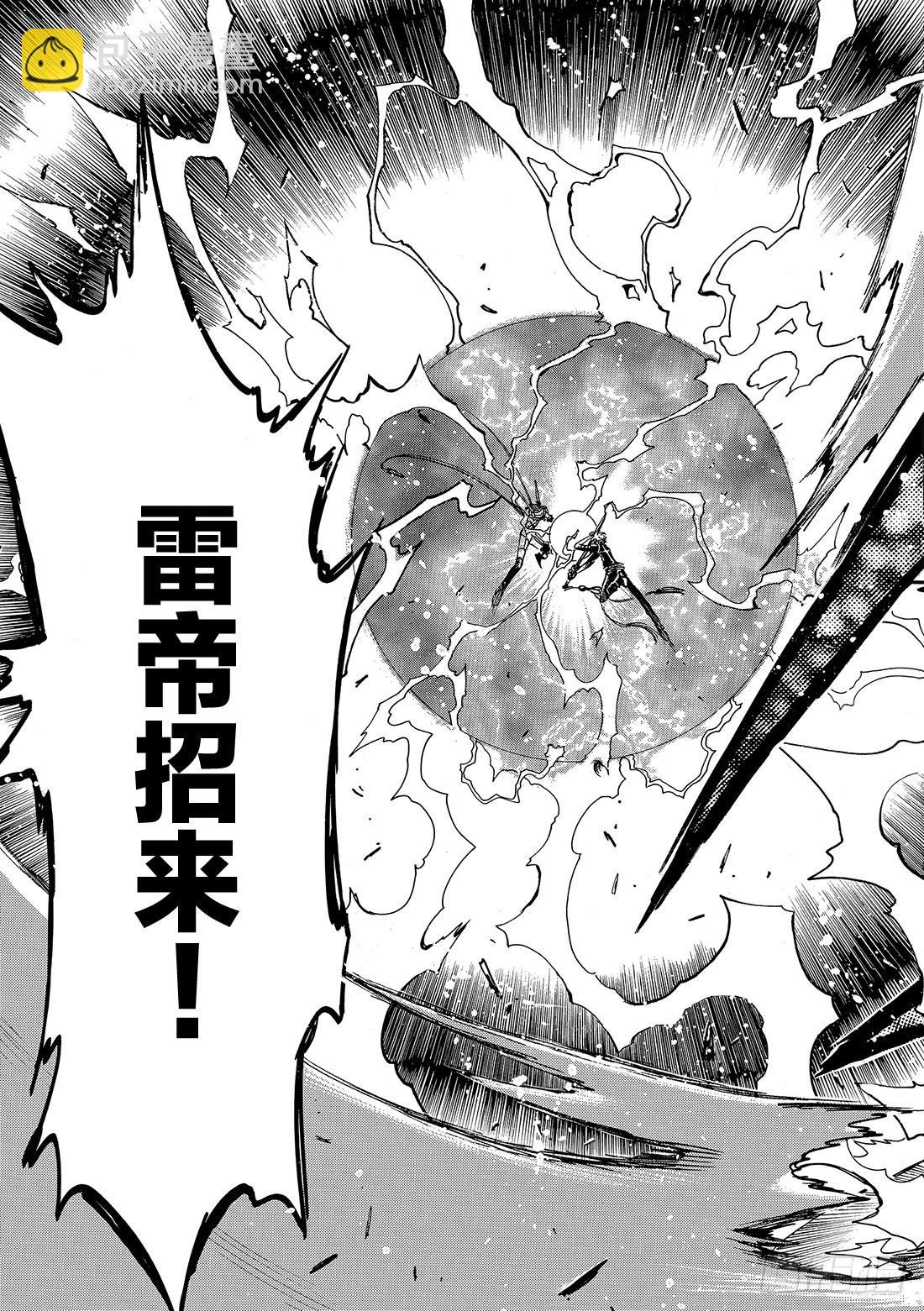Chapitre.146 梦中所