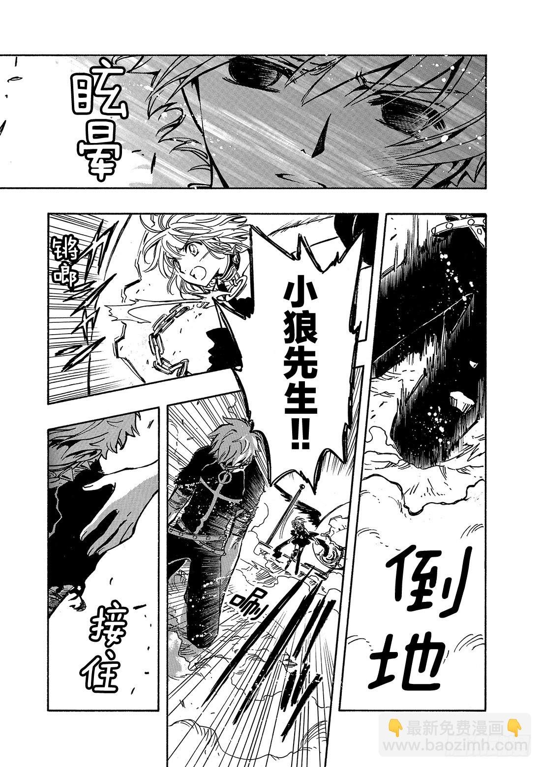 Chapitre.147 三个世
