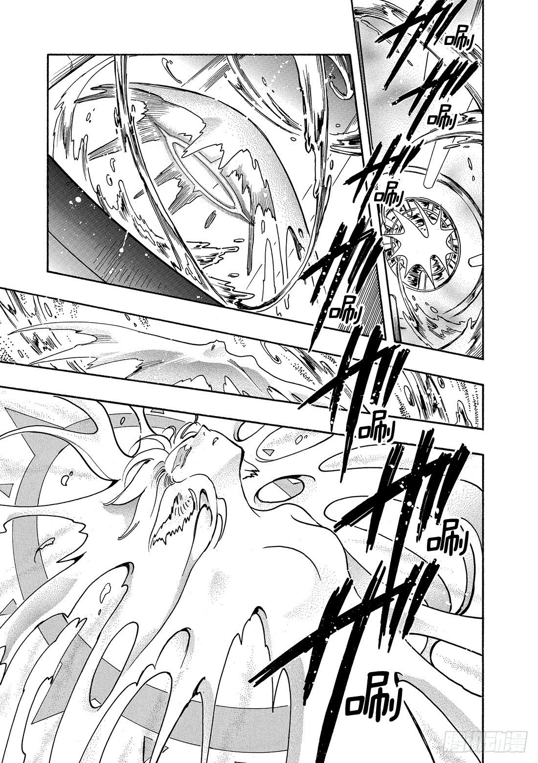 Chapitre.147 三个世