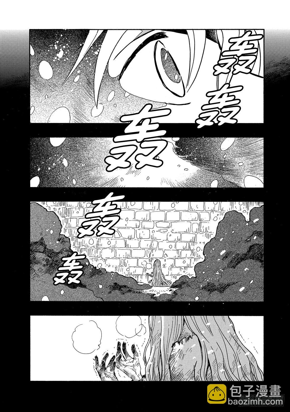 Chapitre.148 两个选
