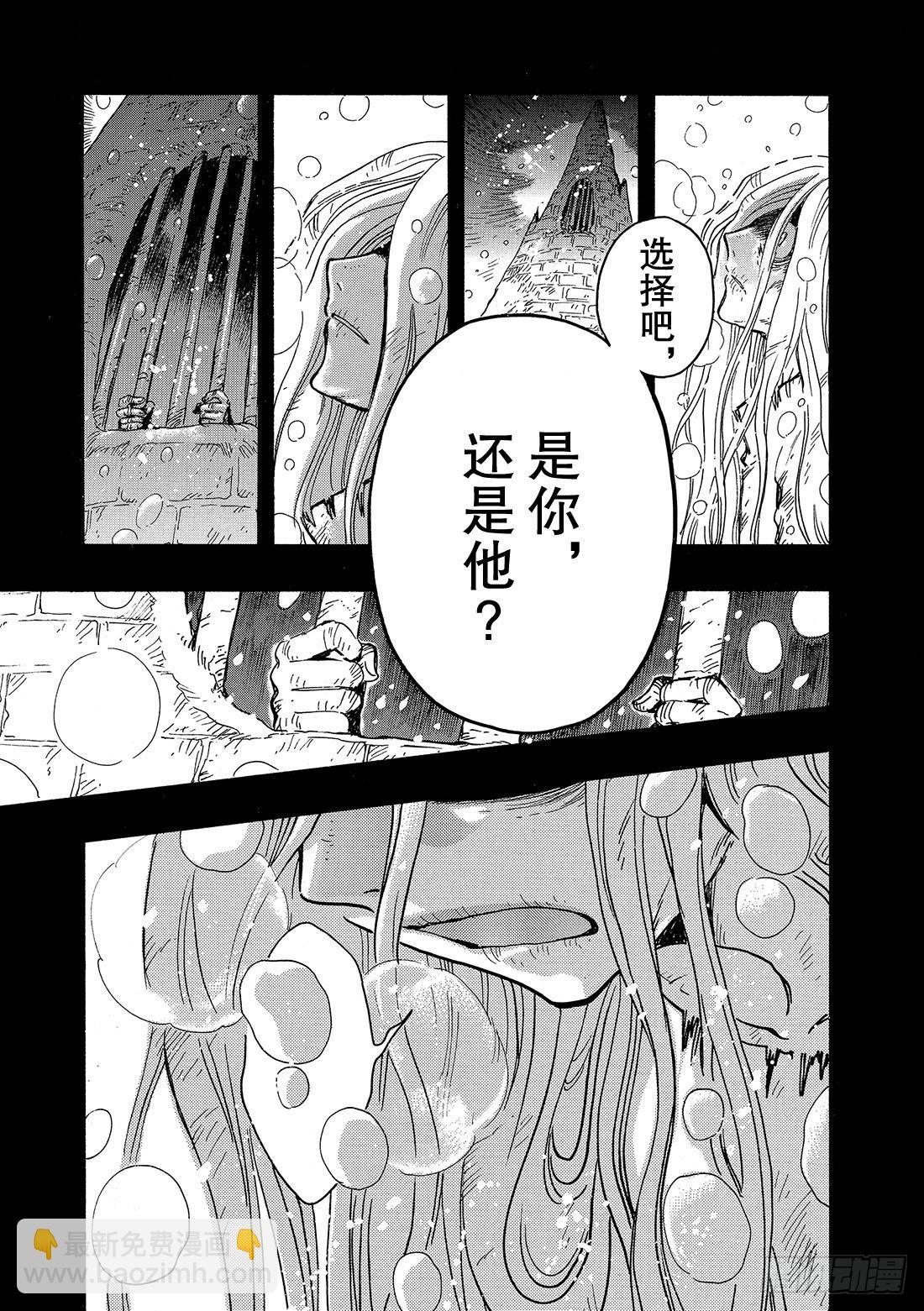 Chapitre.148 两个选