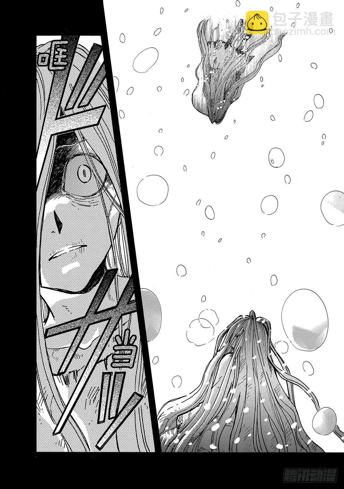 Chapitre.148 两个选
