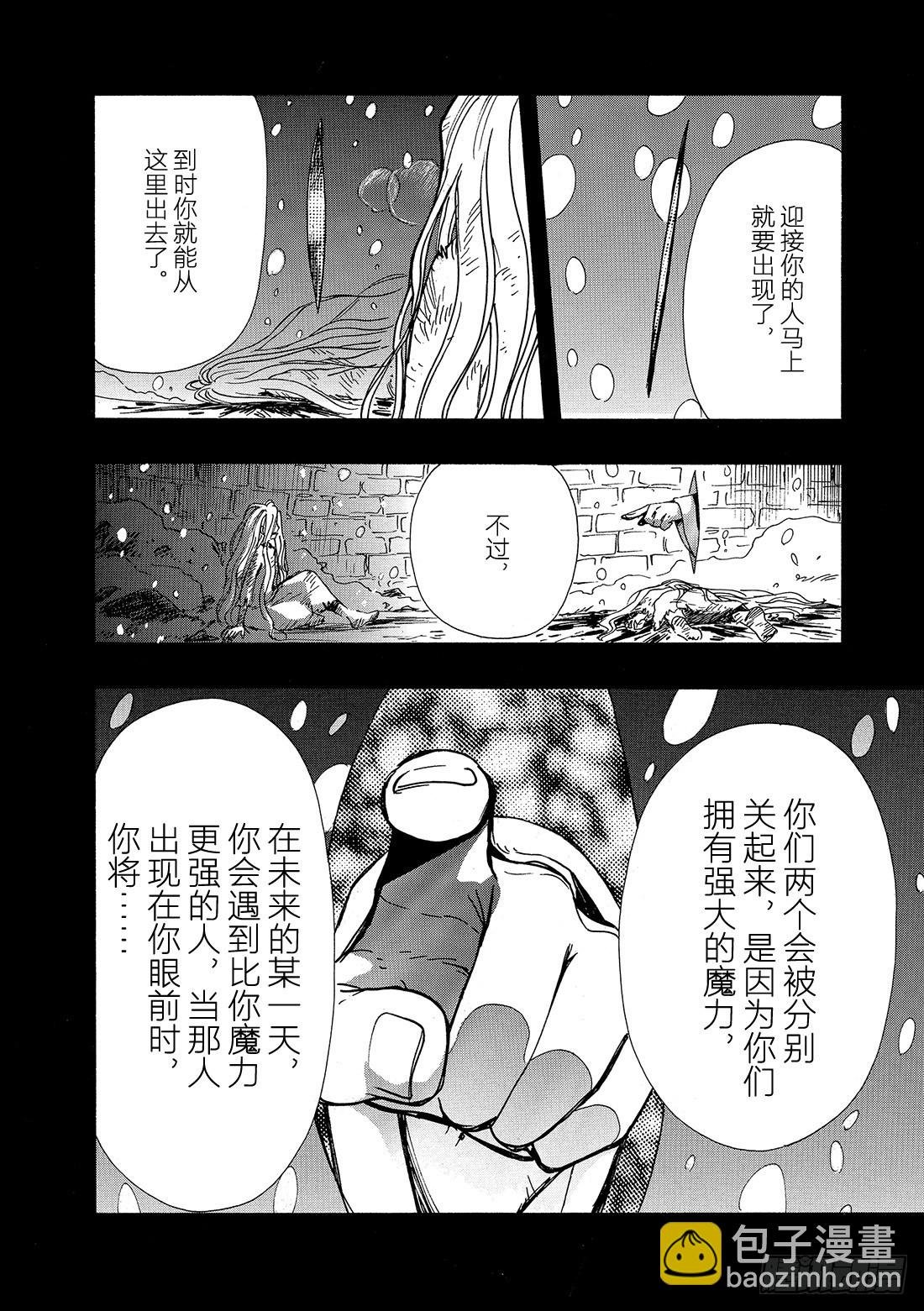 Chapitre.148 两个选