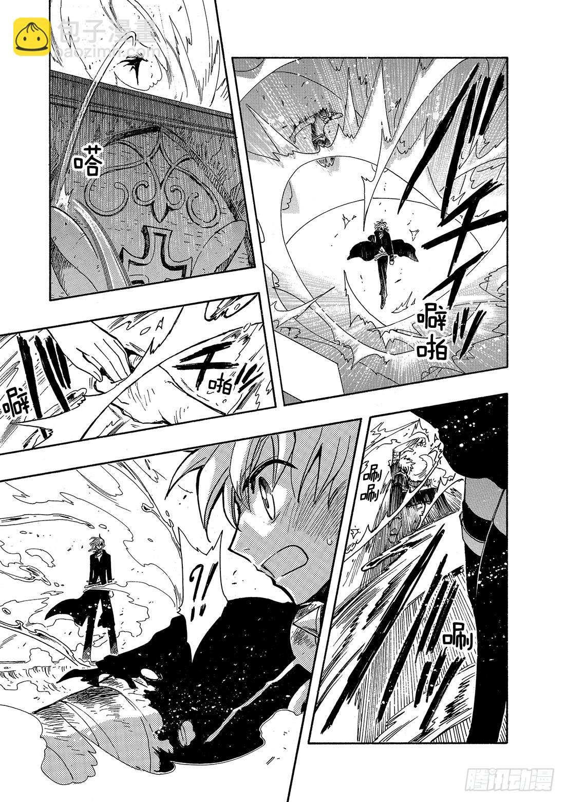 Chapitre.148 两个选