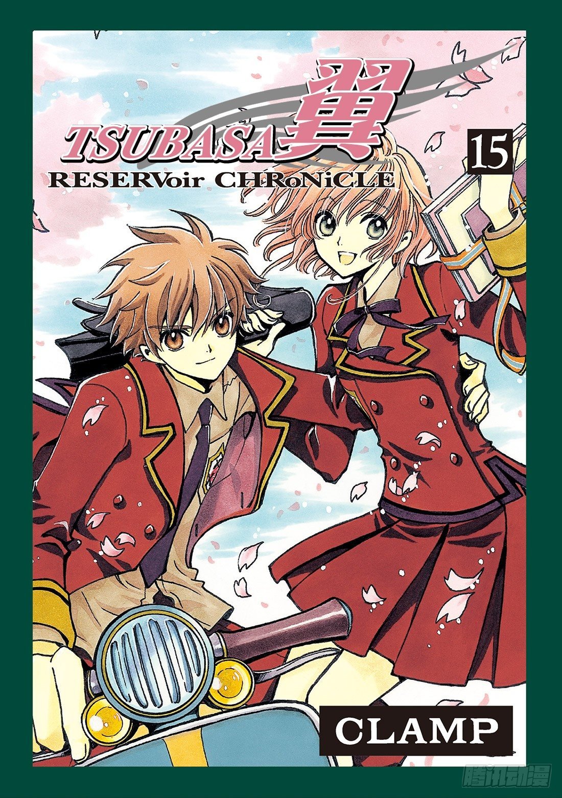 Chapitre.109 神之子
