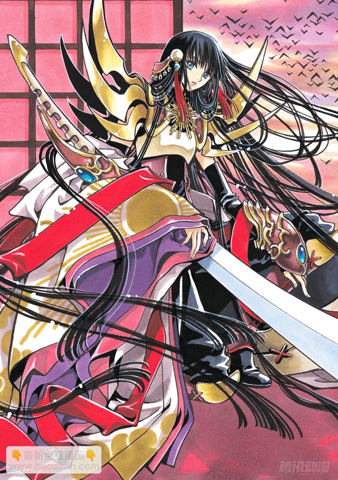 Chapitre.109 神之子
