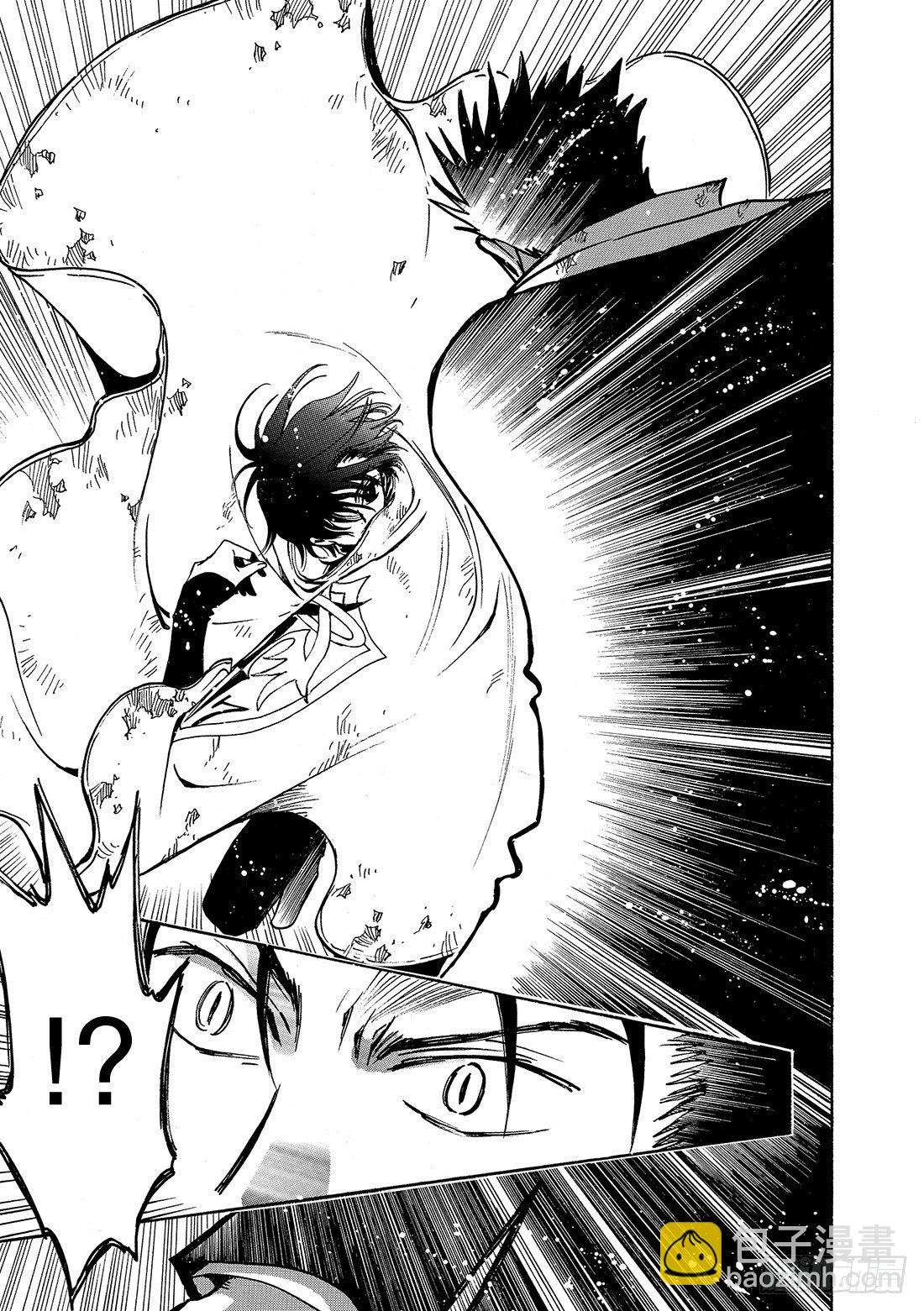 Chapitre.109 神之子