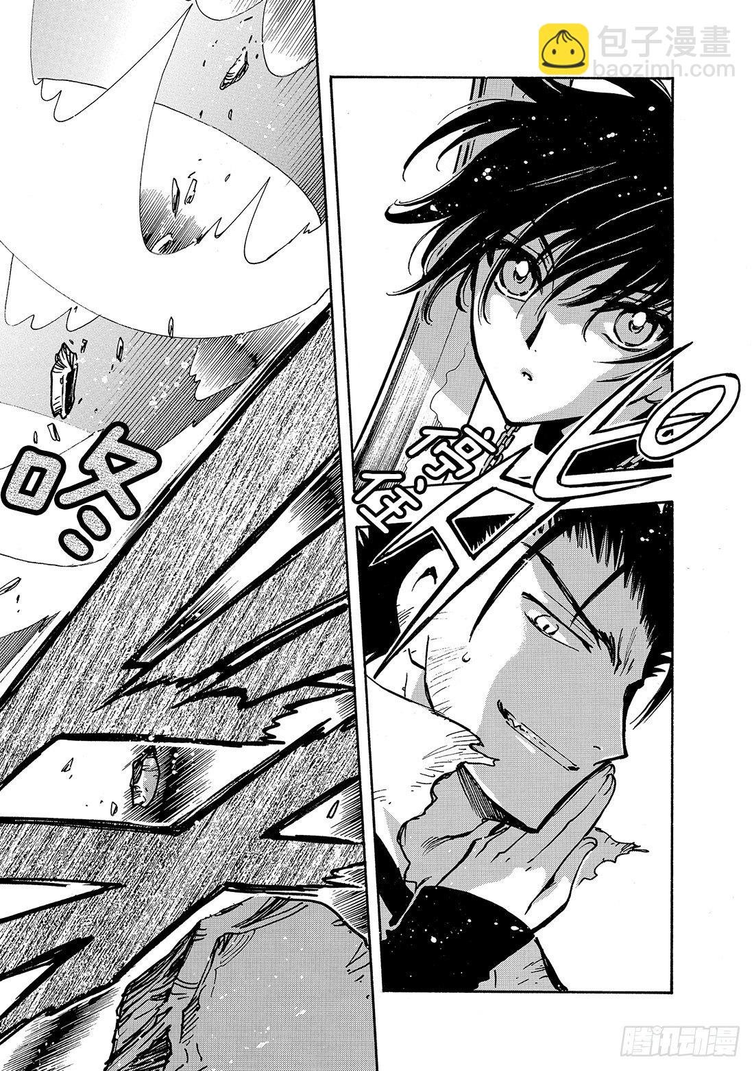 Chapitre.109 神之子