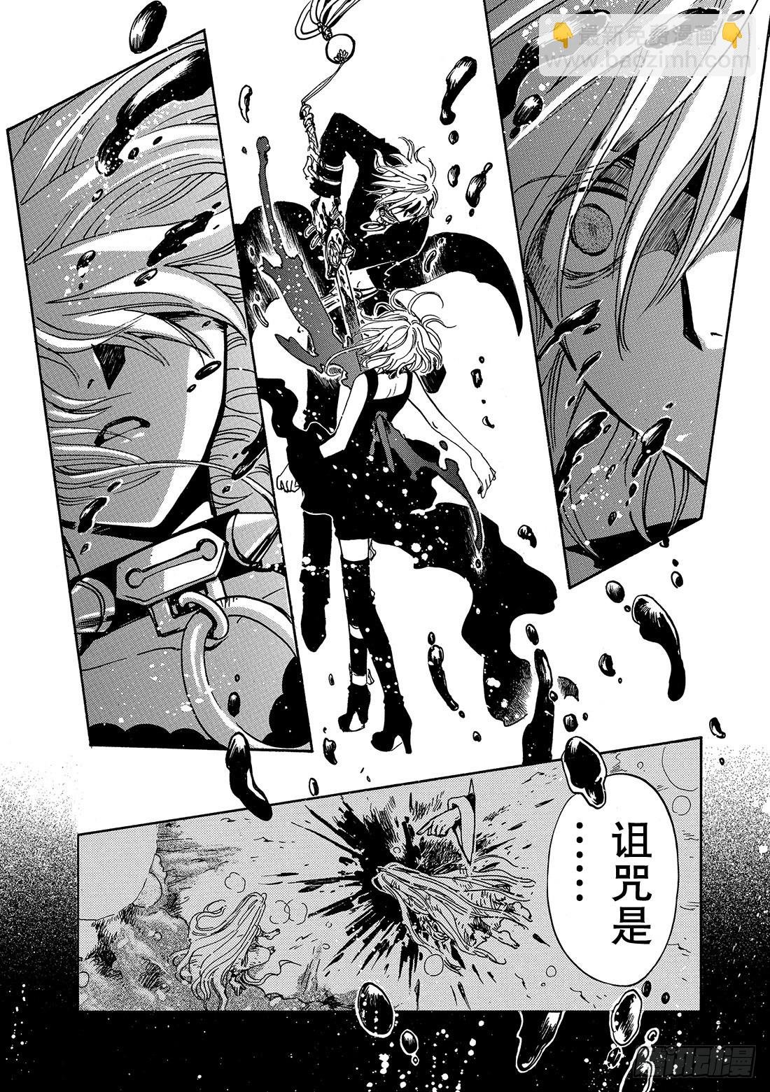 Chapitre.149 值得去