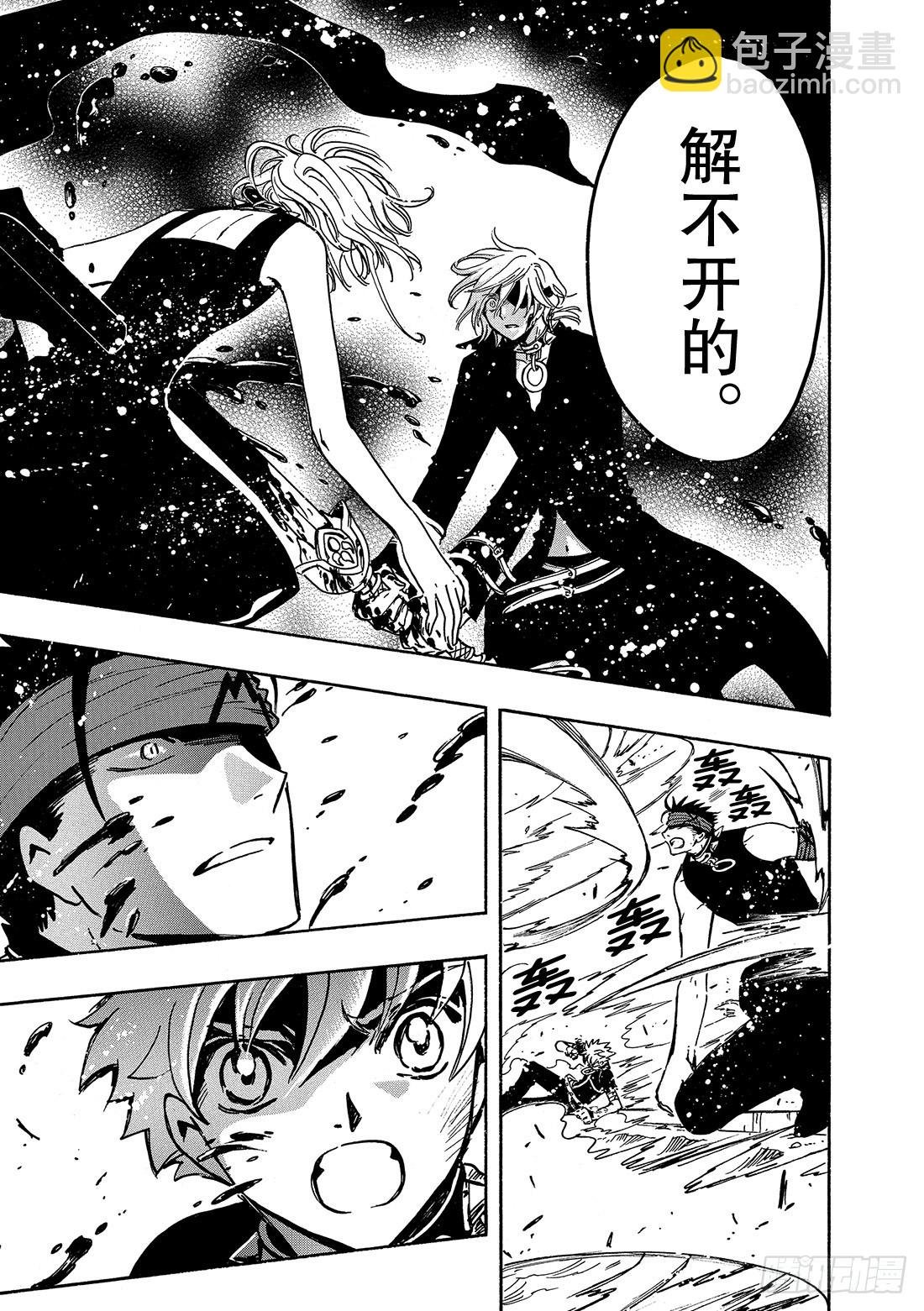 Chapitre.149 值得去