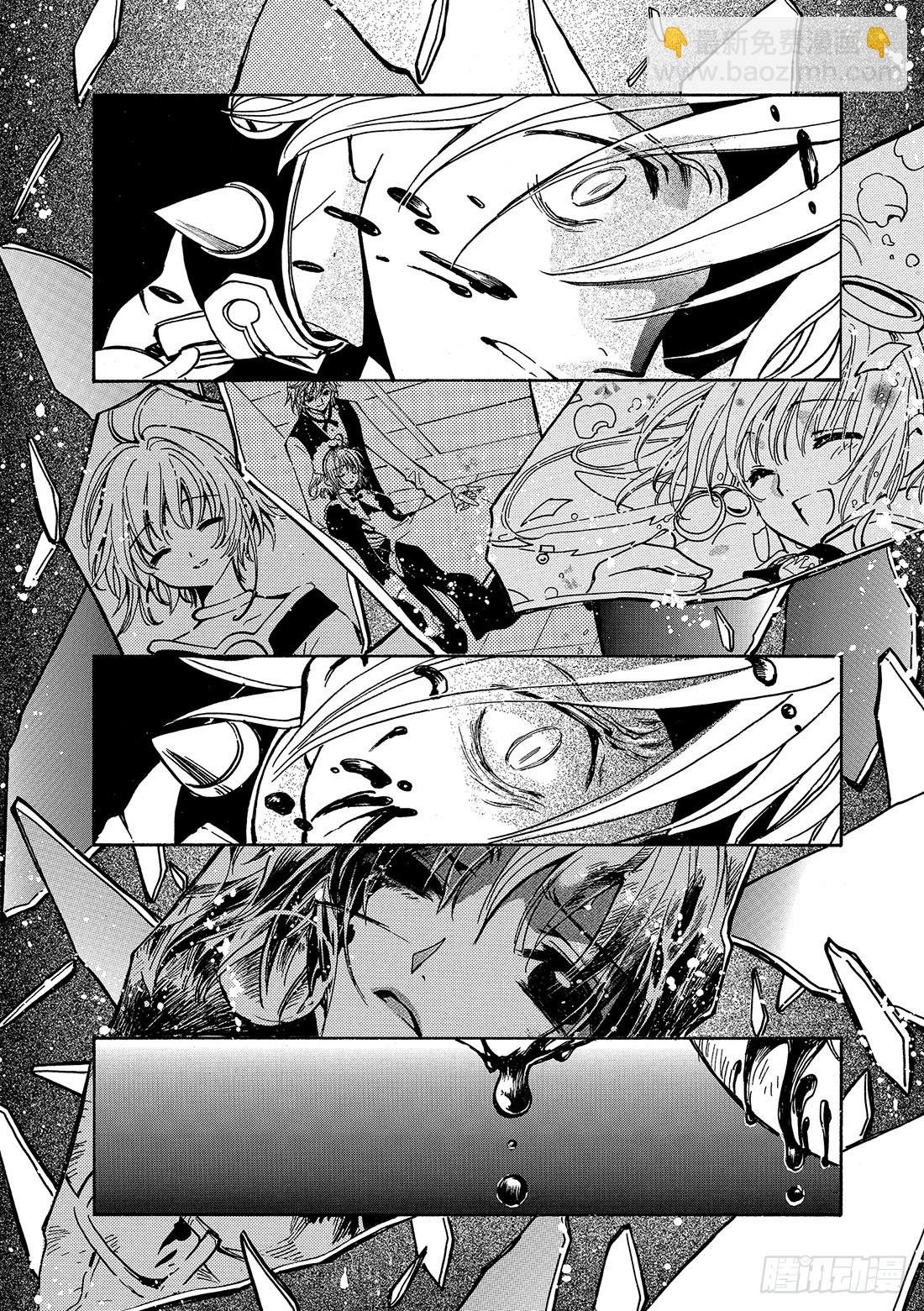 Chapitre.149 值得去