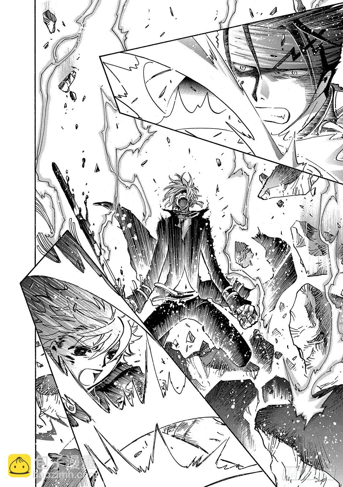 Chapitre.149 值得去
