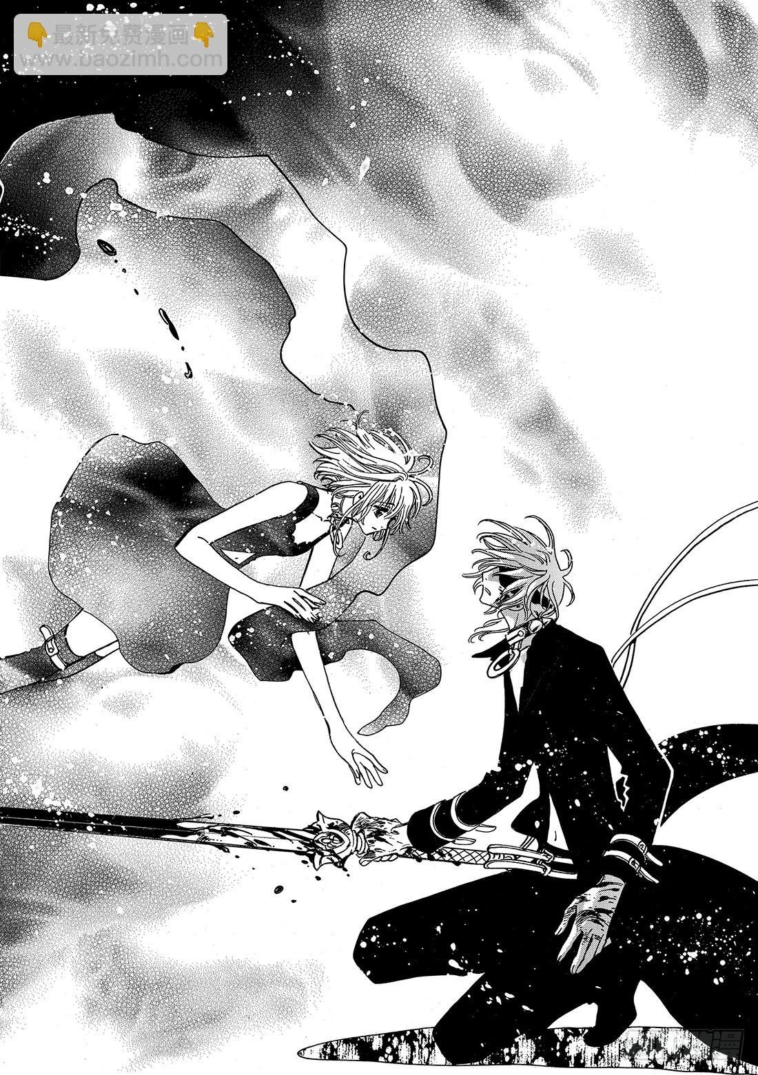 Chapitre.149 值得去