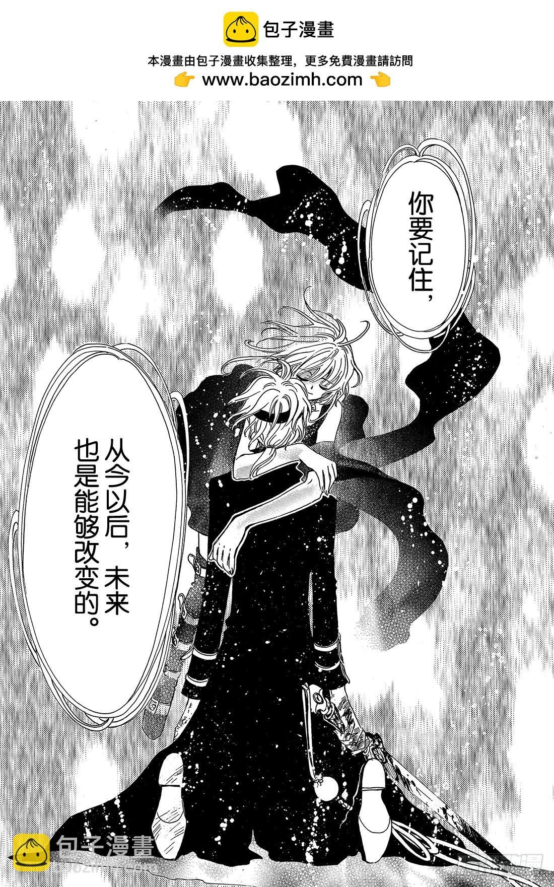 Chapitre.149 值得去