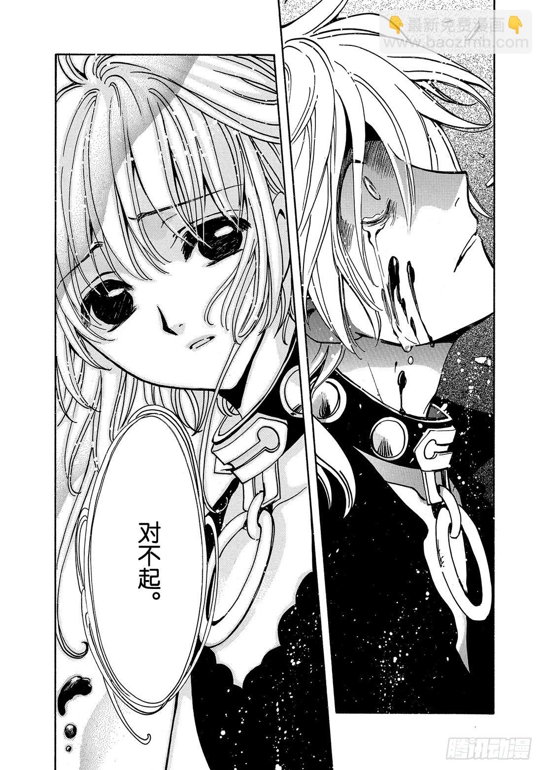 Chapitre.149 值得去