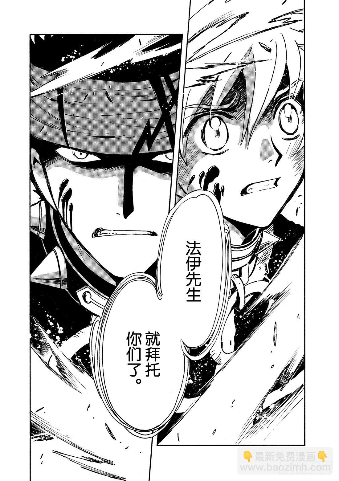 Chapitre.149 值得去
