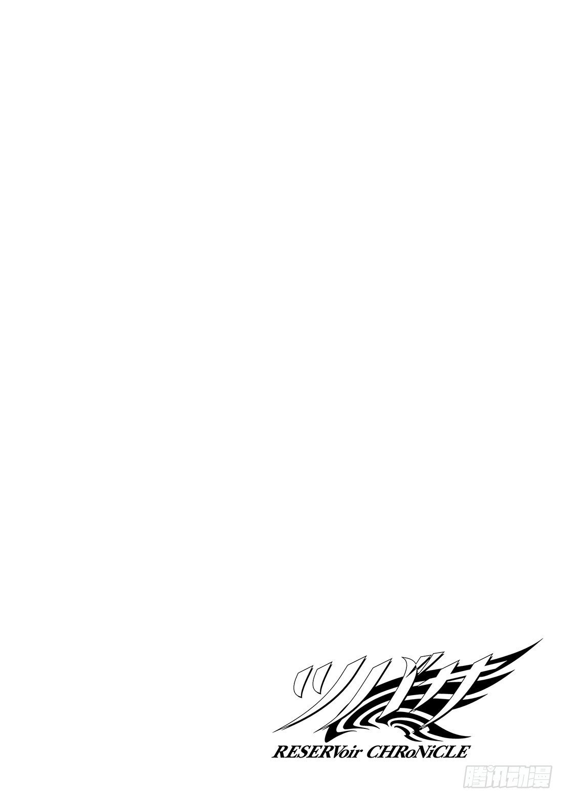 Chapitre.153 最痛苦