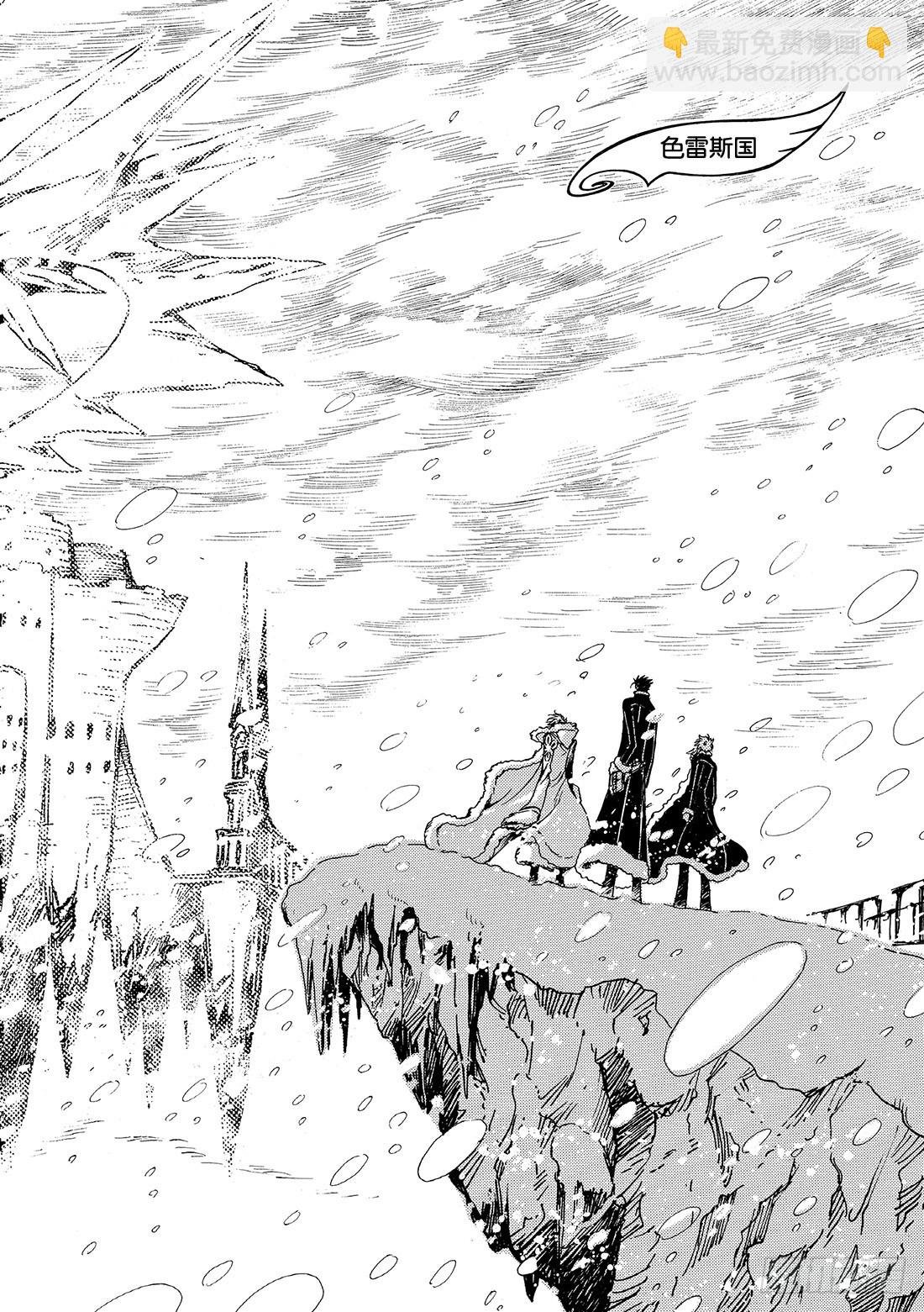 Chapitre.154 魔法师