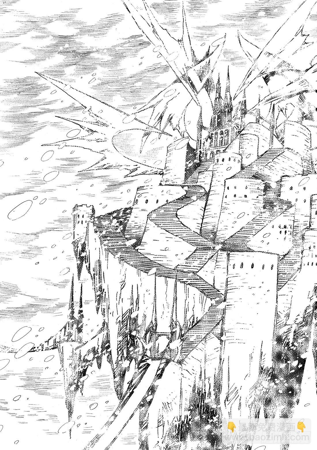 Chapitre.154 魔法师