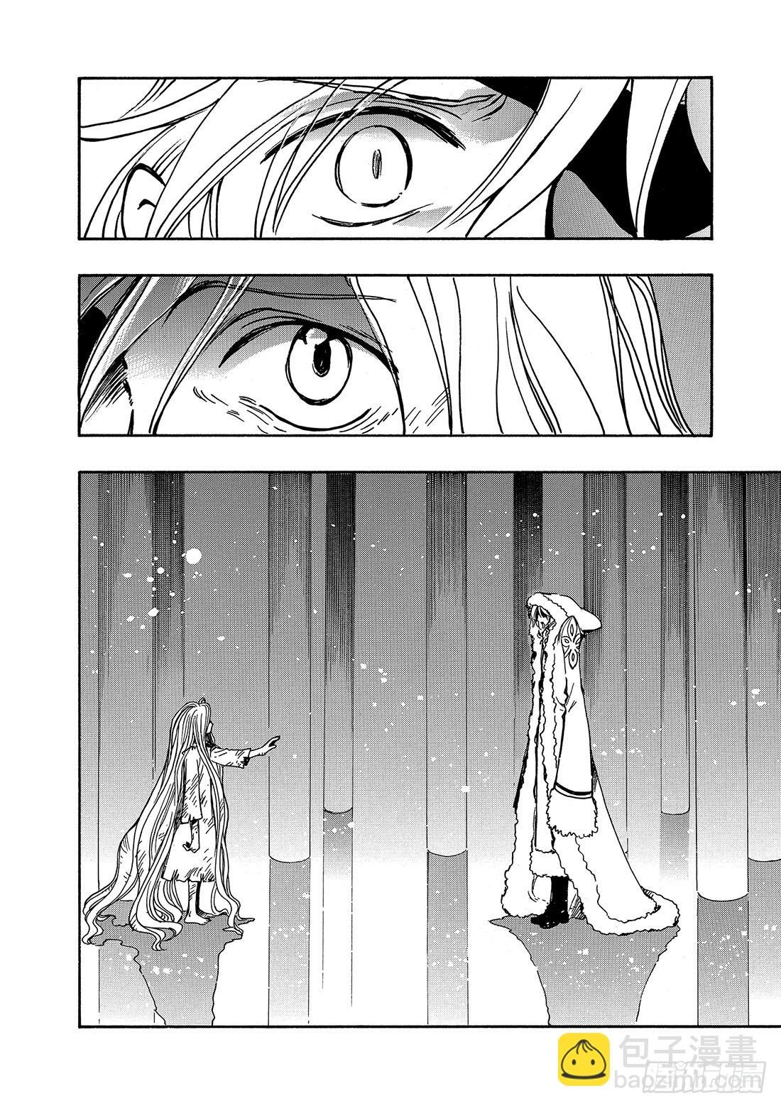 Chapitre.155 不详的