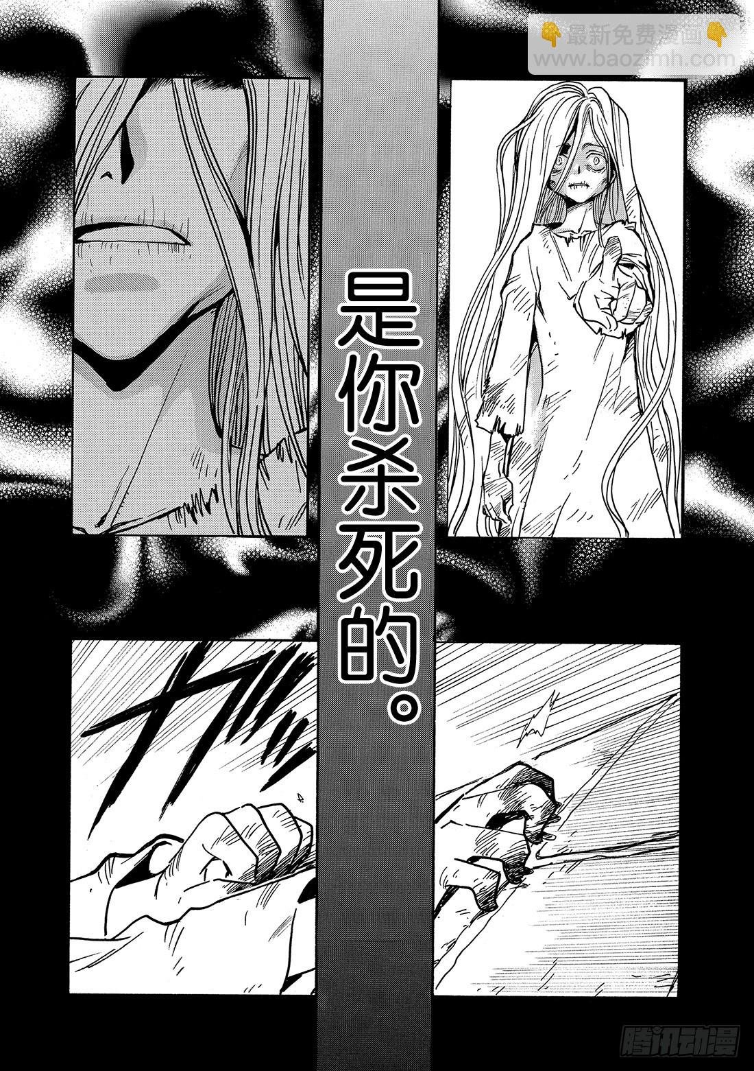 Chapitre.155 不详的