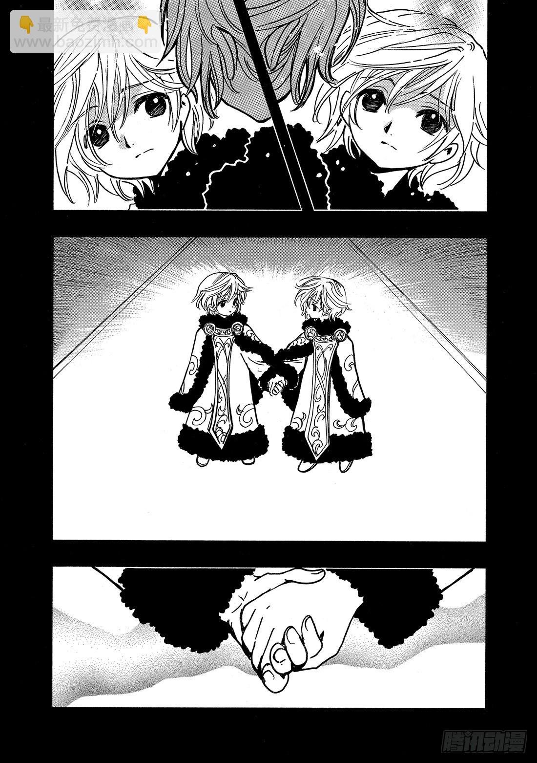 Chapitre.155 不详的