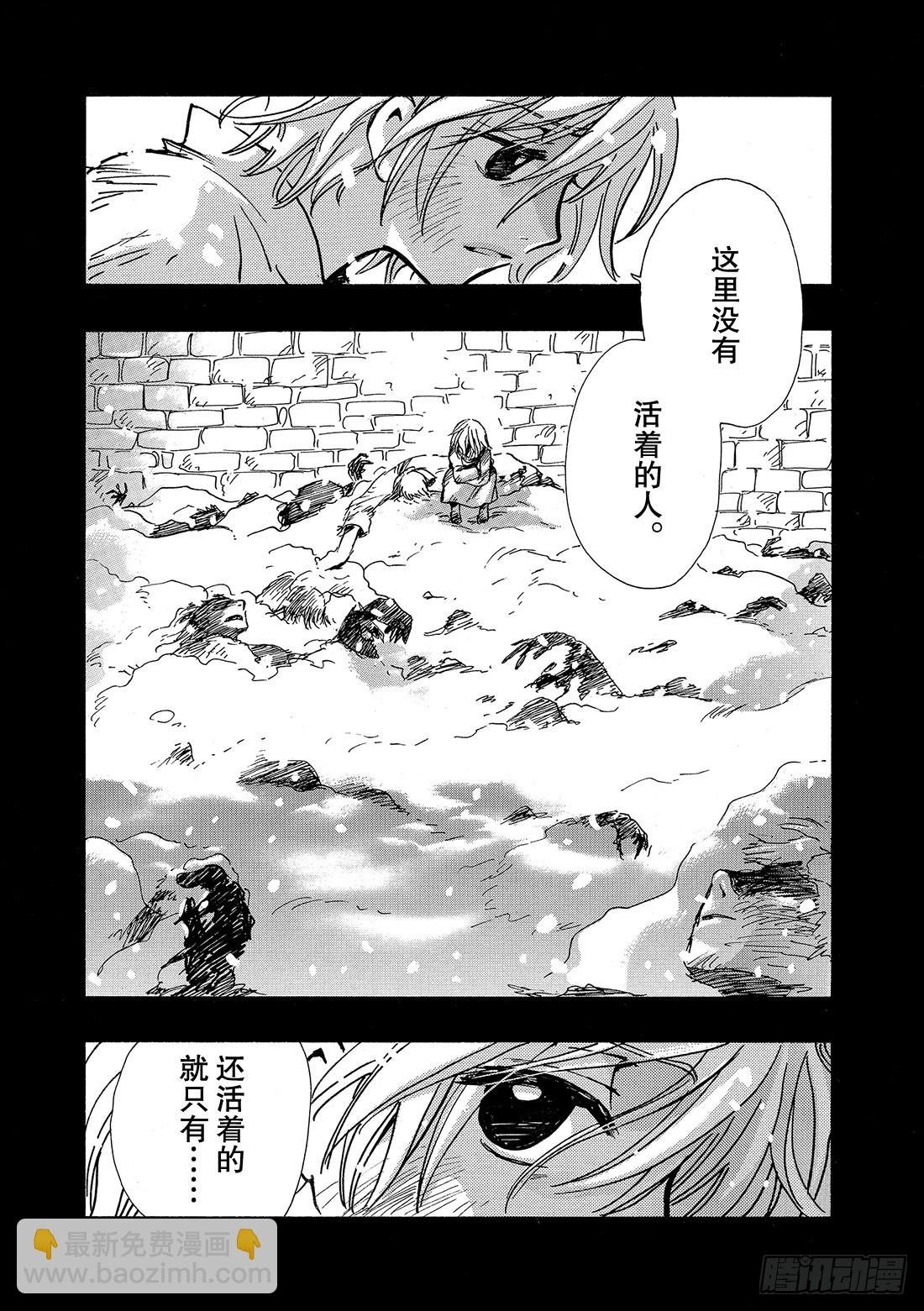 Chapitre.155 不详的