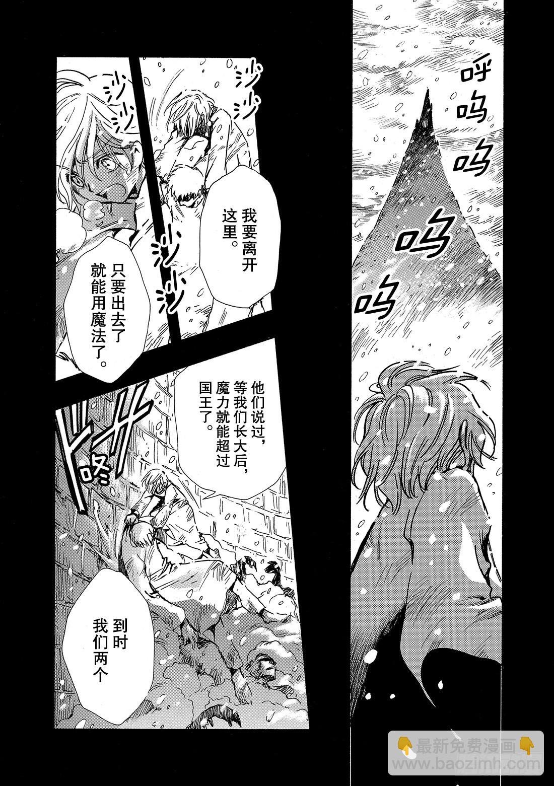Chapitre.155 不详的