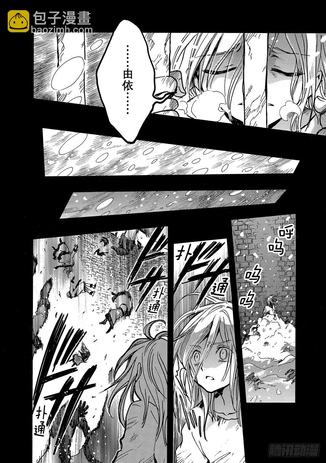 Chapitre.155 不详的