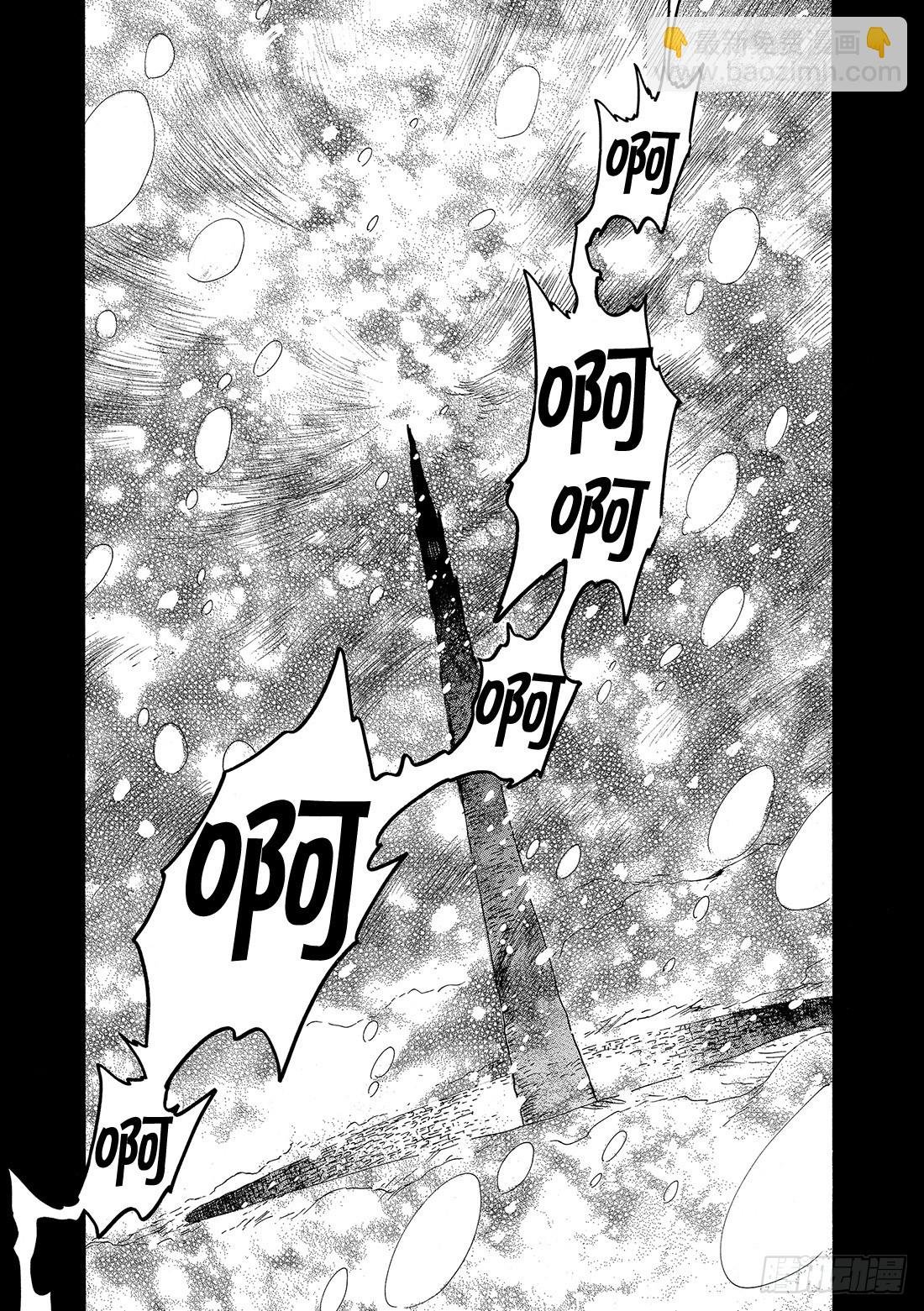 Chapitre.156 不幸的