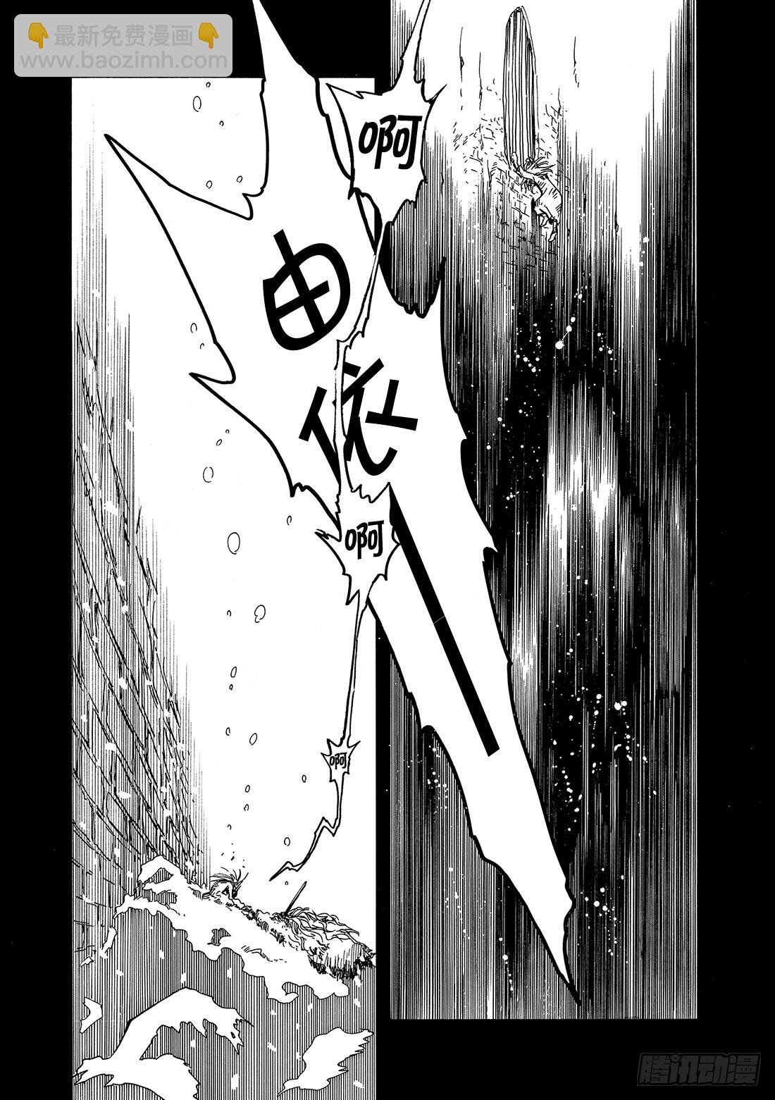 Chapitre.157 最后的