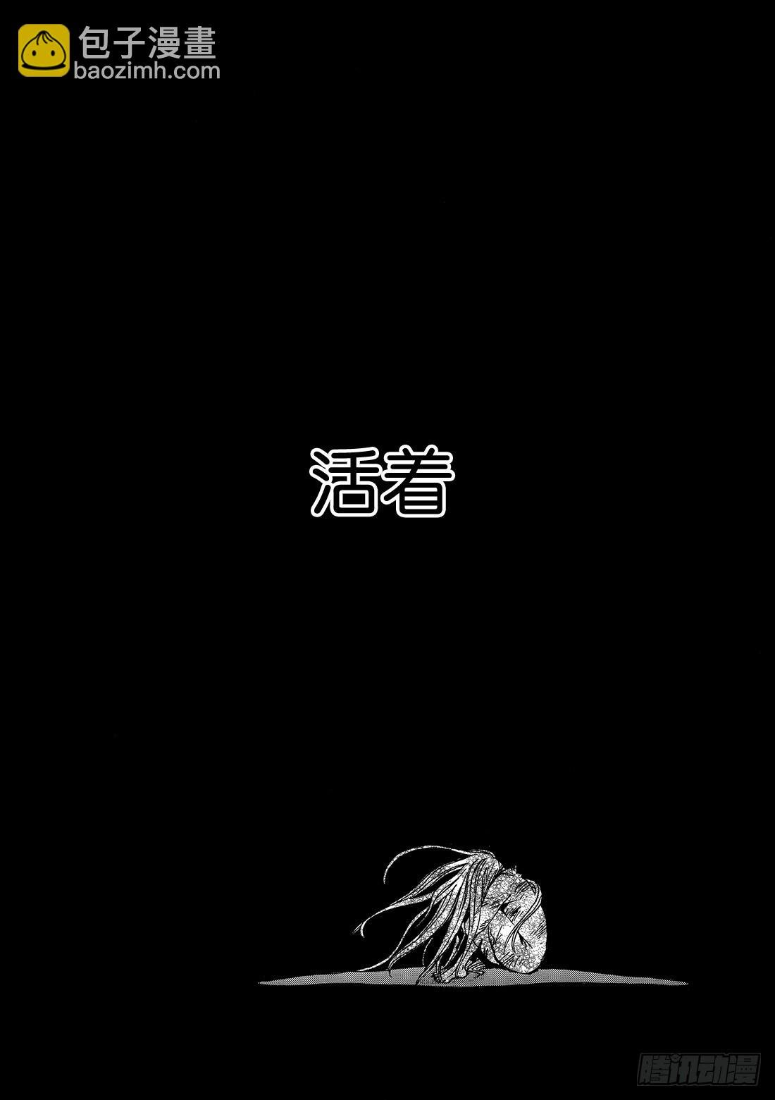 Chapitre.157 最后的