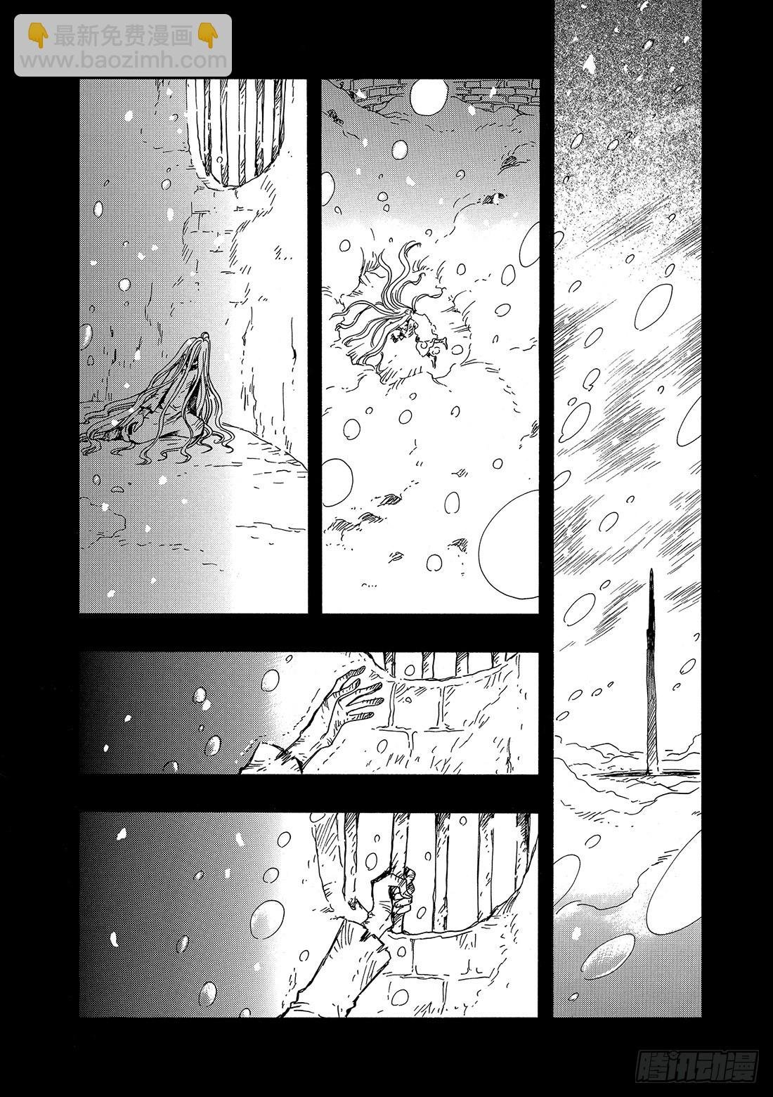 Chapitre.157 最后的