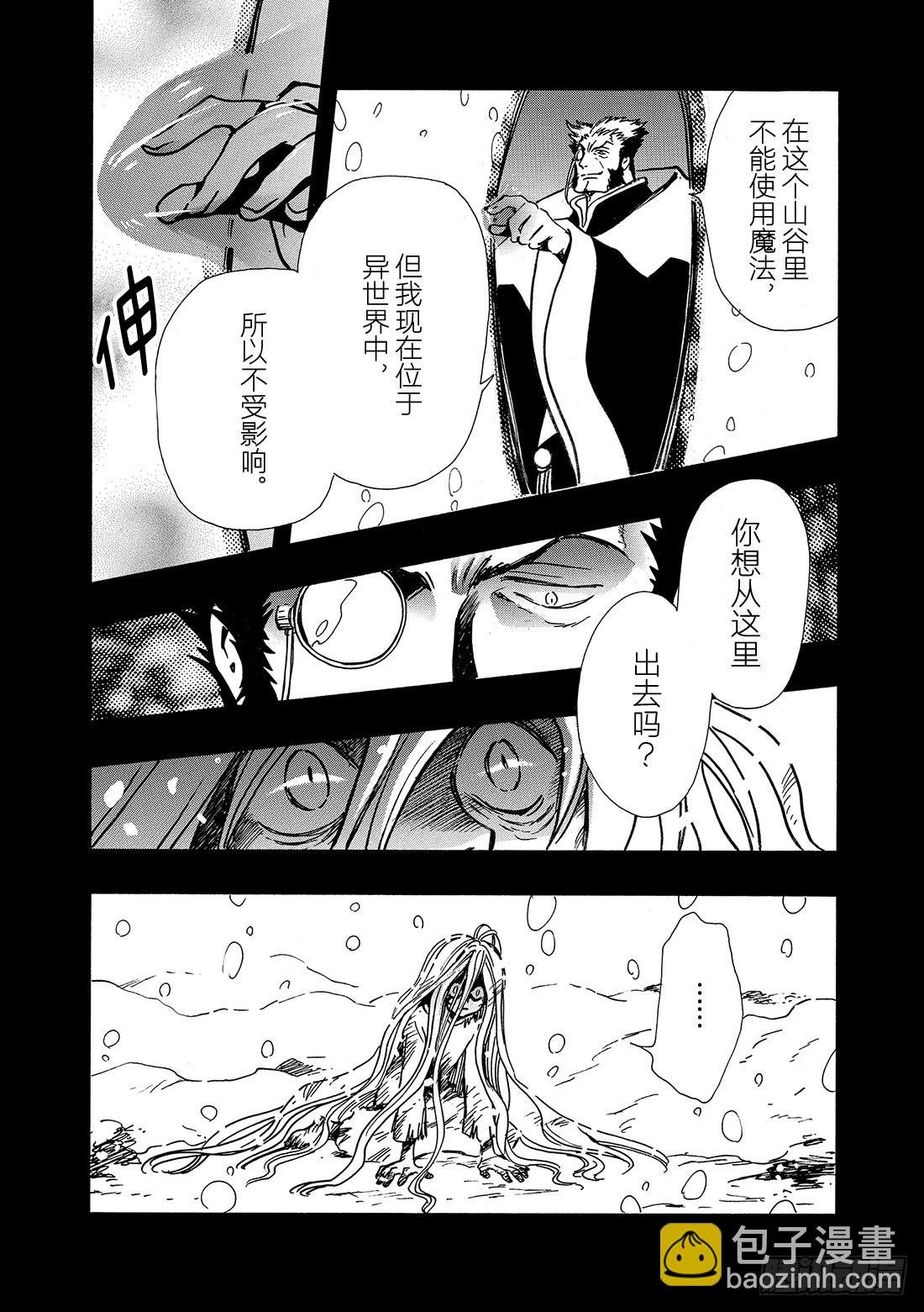 Chapitre.157 最后的