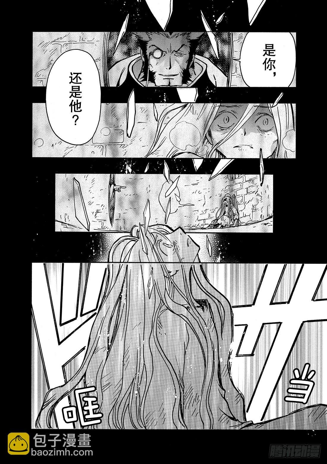 Chapitre.158 另一个