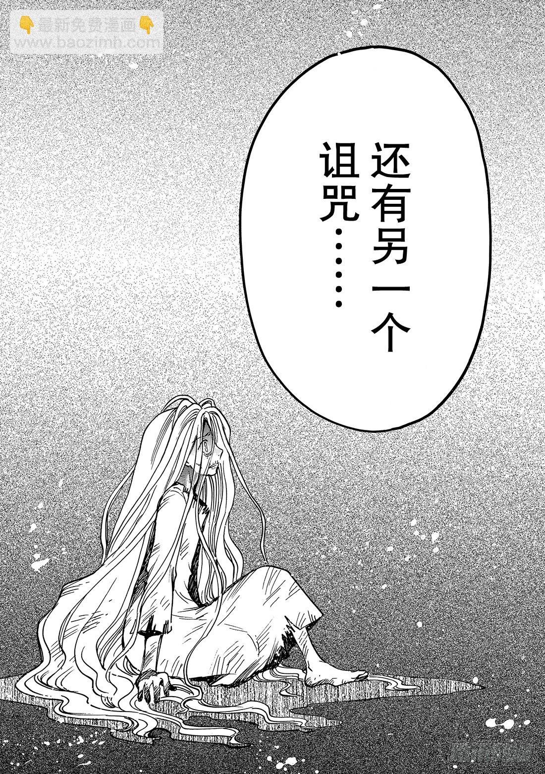 Chapitre.158 另一个