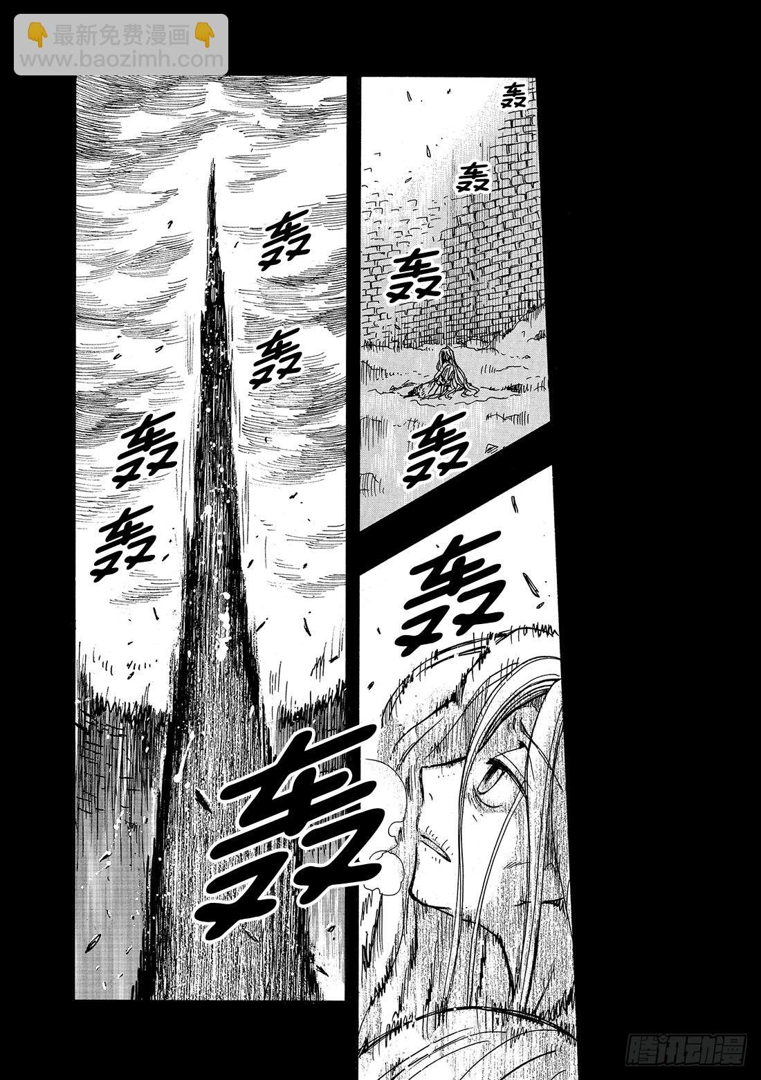 Chapitre.158 另一个