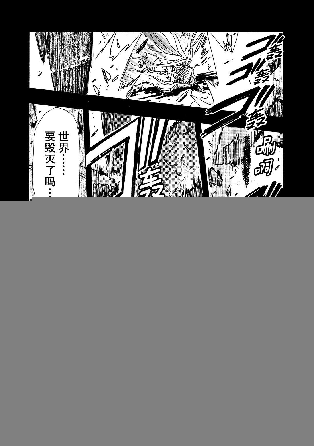 Chapitre.158 另一个