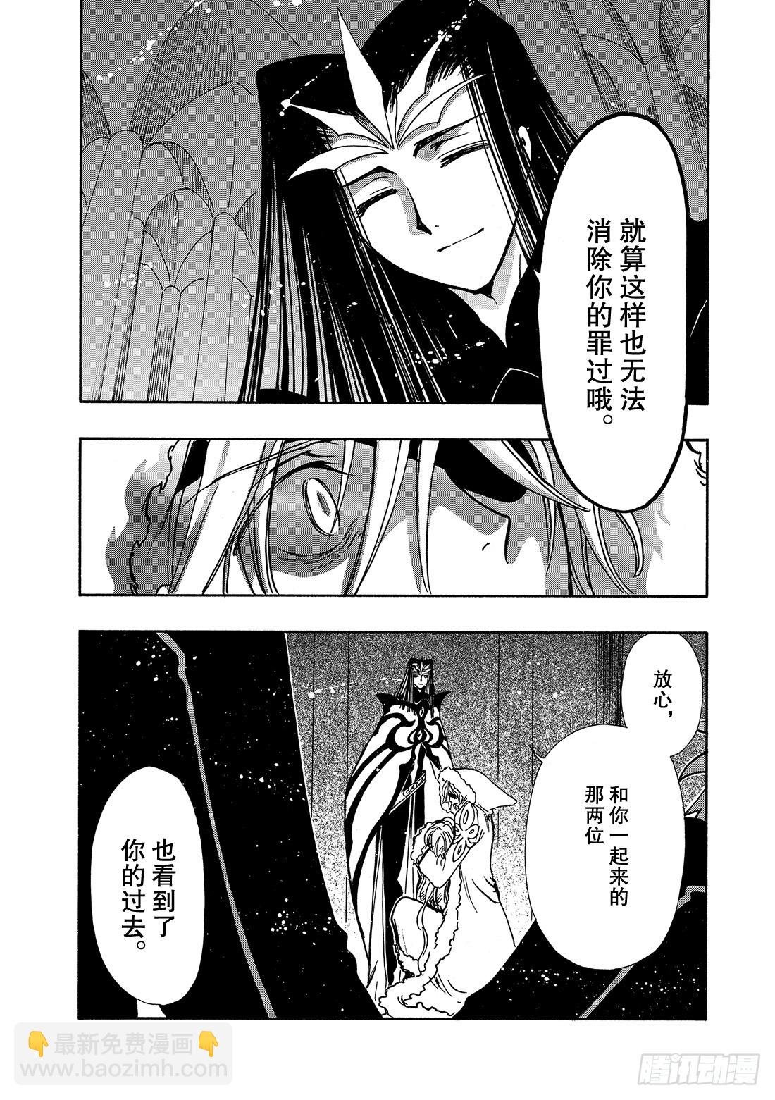 Chapitre.158 另一个
