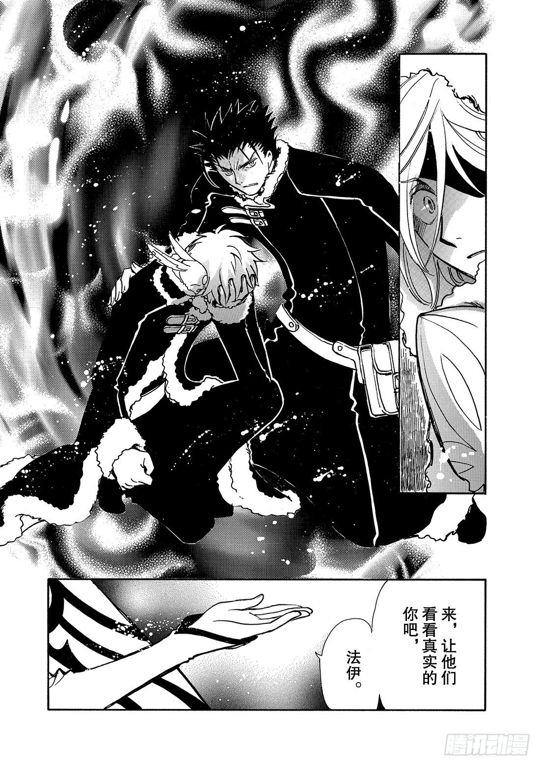 Chapitre.158 另一个