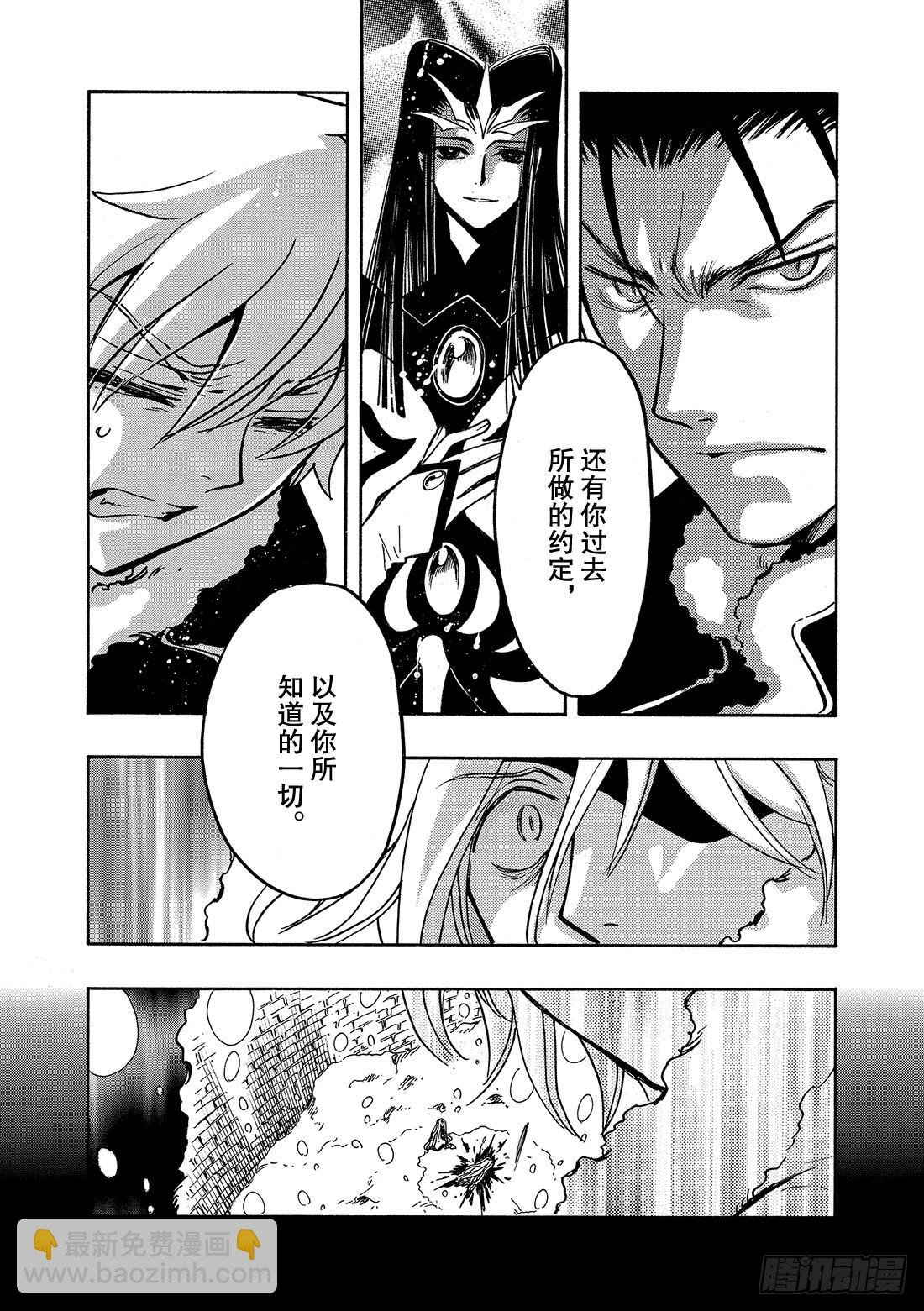 Chapitre.158 另一个