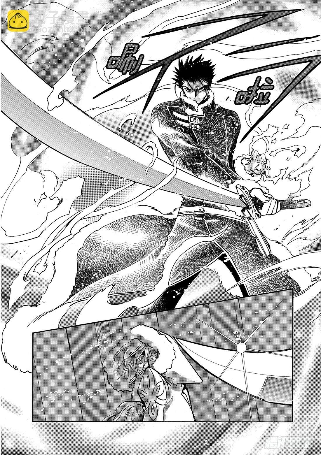 Chapitre.160 昔日的