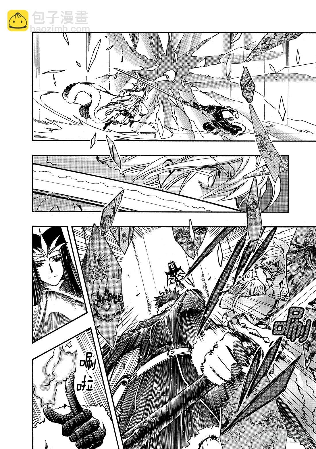 Chapitre.161 笑容和