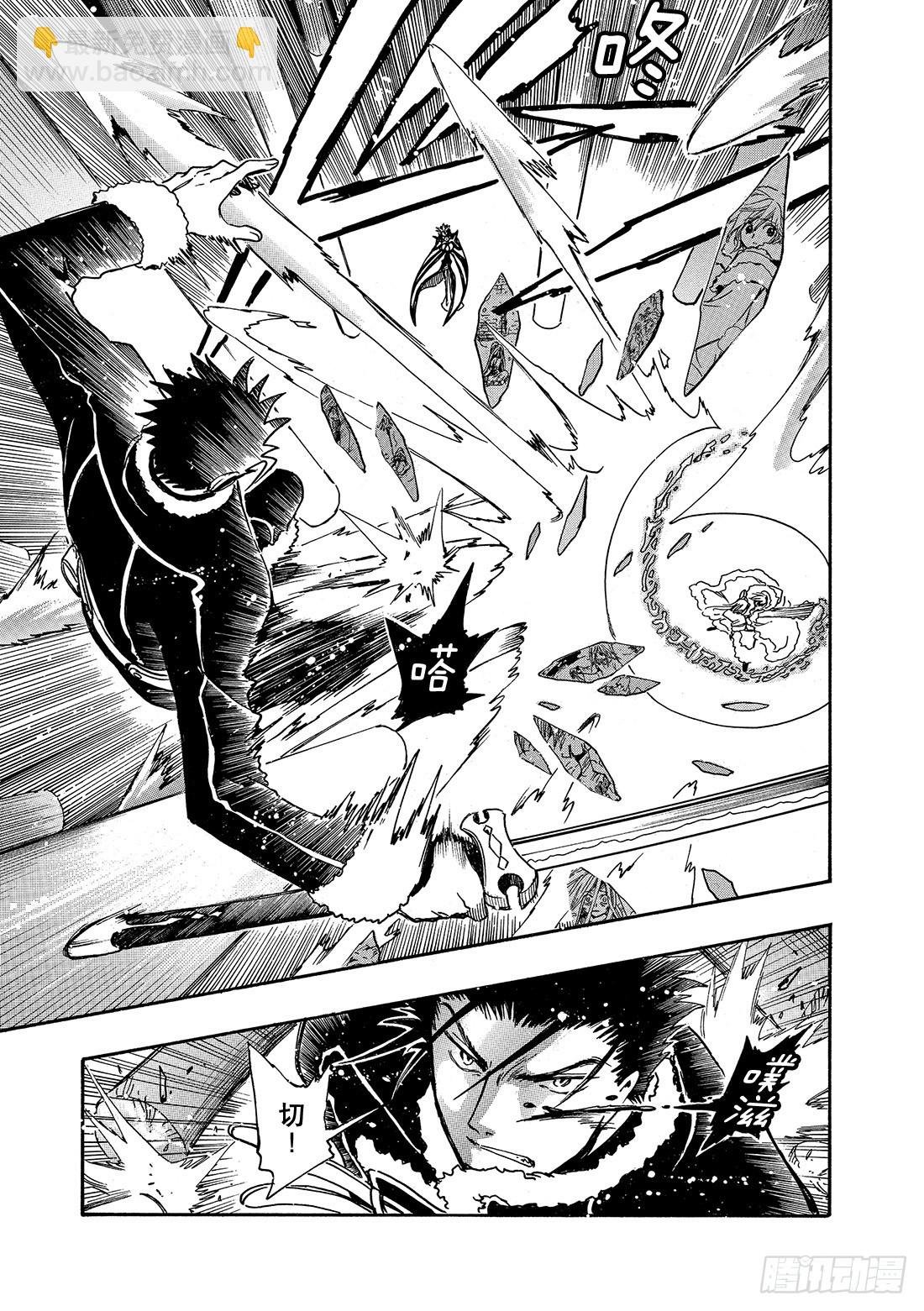 Chapitre.161 笑容和