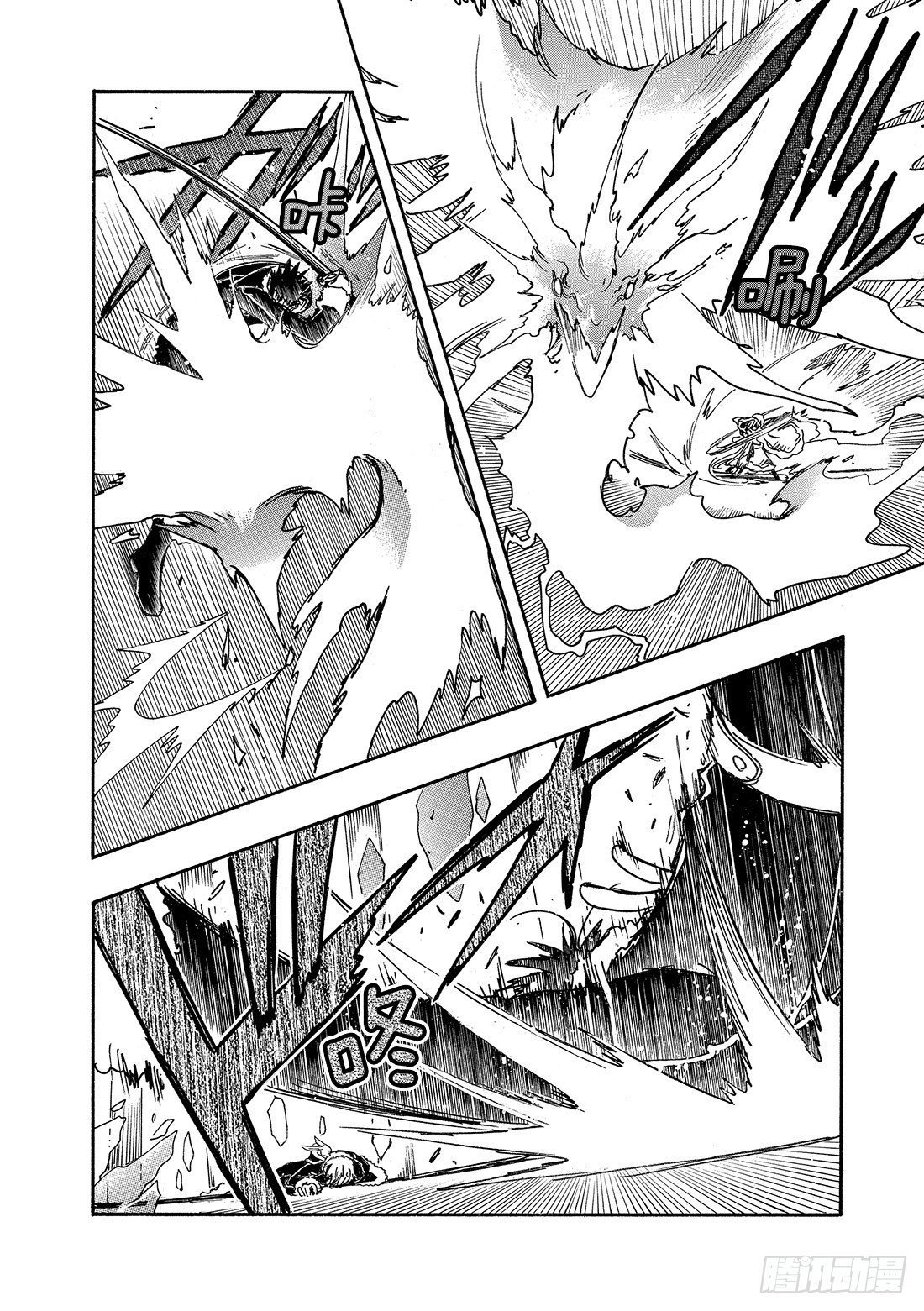 Chapitre.161 笑容和