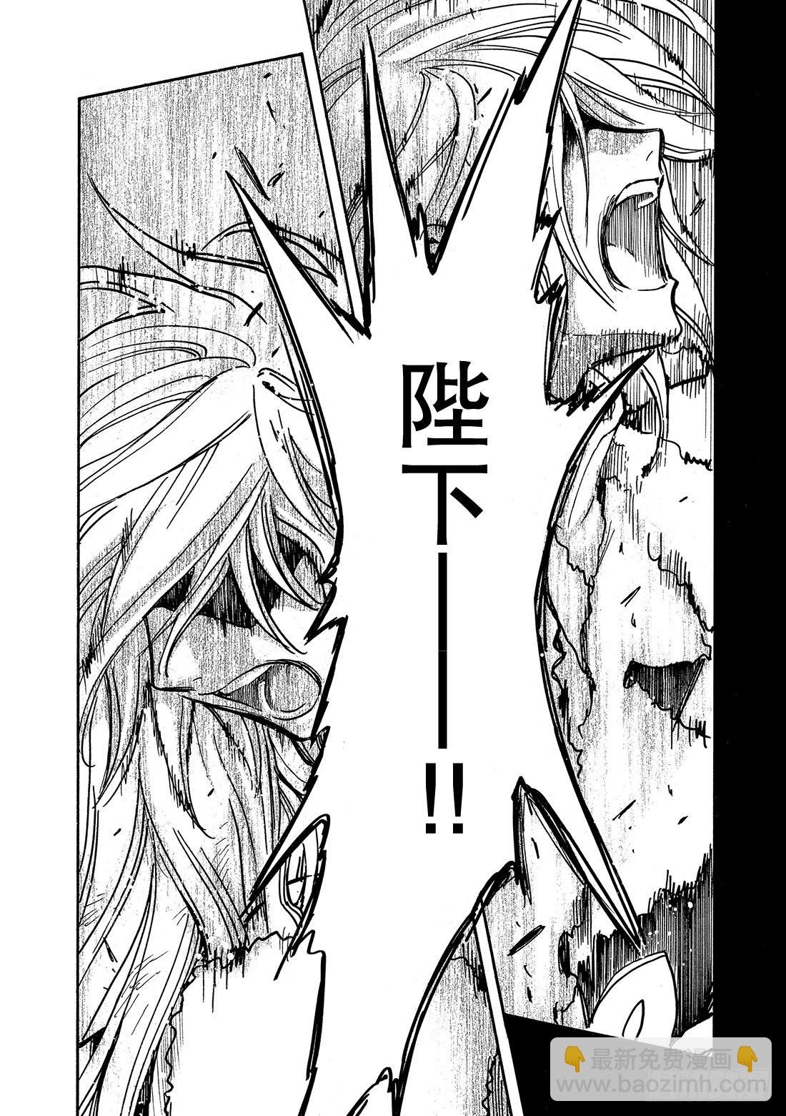 Chapitre.162 出现裂