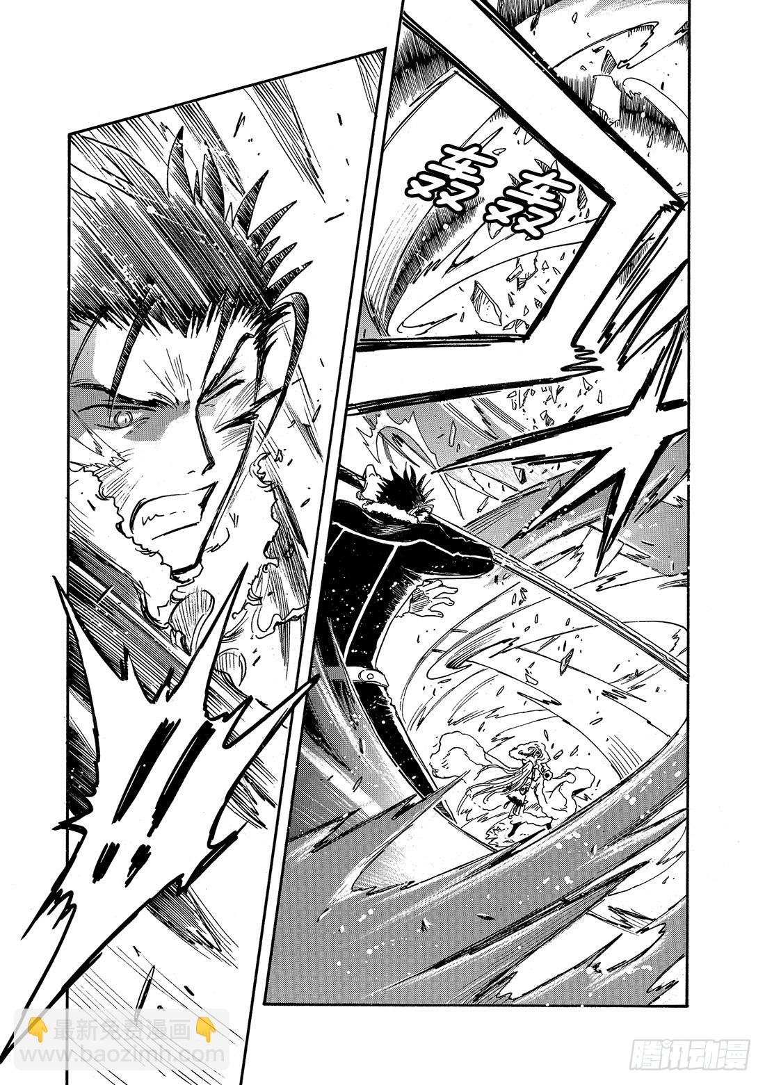 Chapitre.162 出现裂