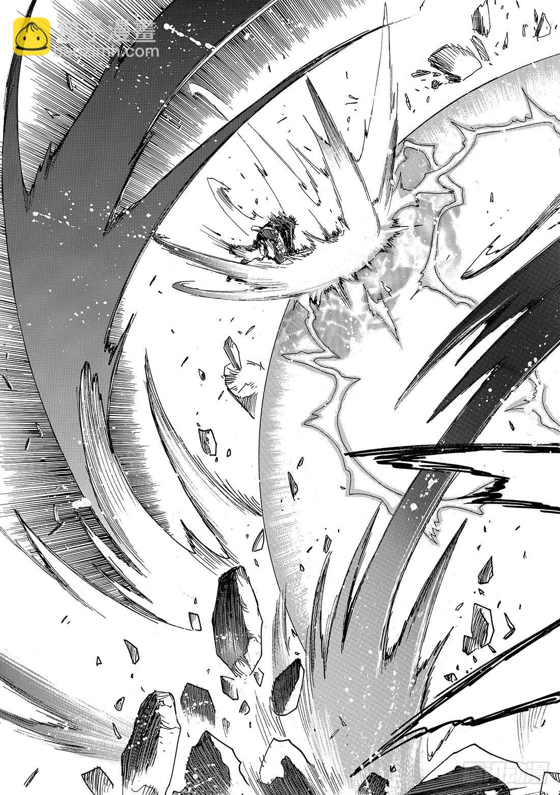 Chapitre.162 出现裂