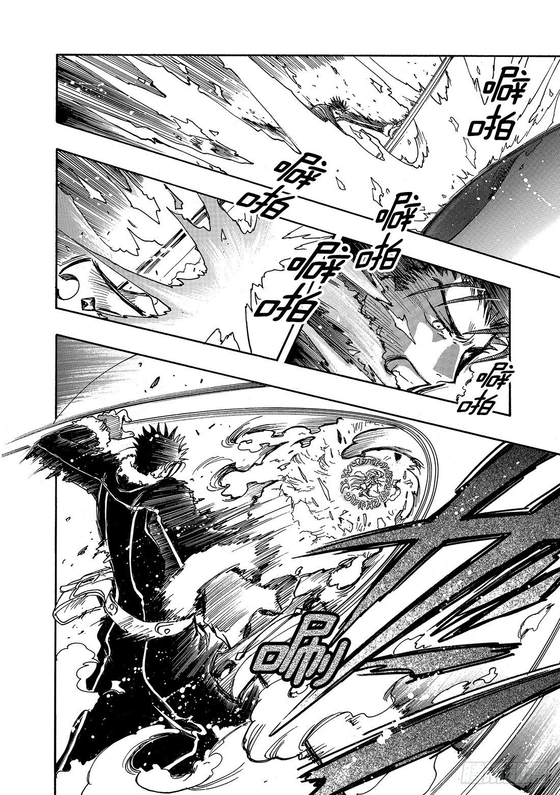 Chapitre.162 出现裂